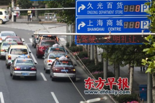 上海华山路,停车指示牌上显示无停车位。杨一 早报资料 东方网5月21日消息:据《东方早报》报道,记者昨天从上海市交通运输和港口局获悉,目前黄浦、徐汇、静安、长宁、杨浦等5个区的重点区域分别建成了停车诱导系统,覆盖193个停车场(库)、32057个泊位数、267块停车诱导屏以及全市6个P+R停车场(库),有效缓解了中心城区停车难和交通拥堵。 停车诱导系统以多级信息发布为载体,实时提供停车场(库)的位置、车位数、空满状态等信息,引导驾驶员合理停车。这一系统对于调节停车需求在时间和空间分布上的不均匀、提高停车