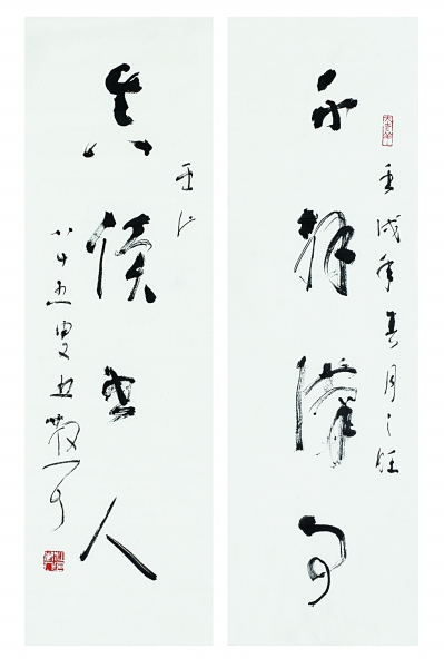 江苏聚德春拍力推林散之家传精品