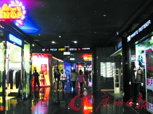 天河路商圈也有阴阳街?_资讯频道_凤凰网