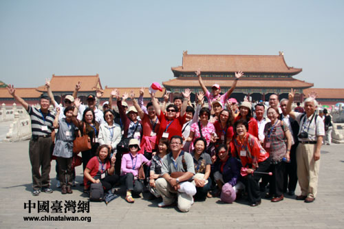 2012年台湾基层民众参访团开启大陆参访行程