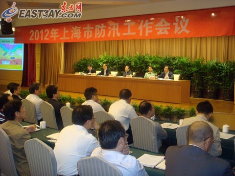 今天下午,2012年上海市防汛工作会议举行。