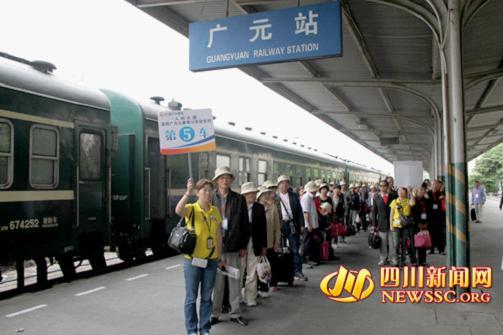 旅游专列抵达广元站