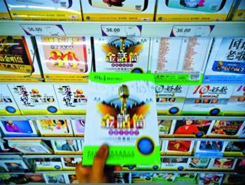 2015年中国音像制品市场调查报告