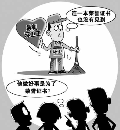 社会人口的_人口迁移与社会发展(2)