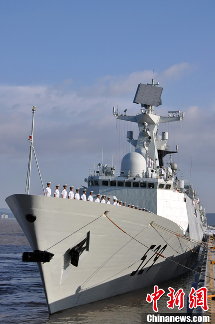 “舟山号”导弹护卫舰