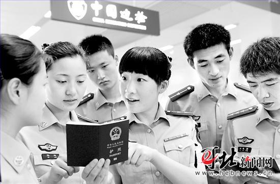 石家庄边防检查站边检人员交流新版电子护照查