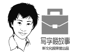 策划案与竞争部门雷同上司怀疑他是内鬼