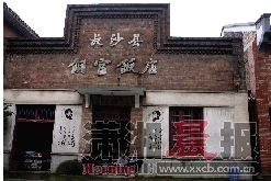 5月23日，湘江边，长沙市望城区铜官镇古街上的“铜官饭店”。