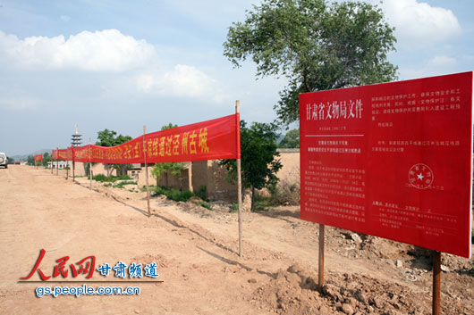 施工方在现场贴出2006年甘肃省文物局“原则同意”的批复，并拉开条幅抗议泾川县文体广电局的“紧急停工令”。（高翔 牟健 摄）