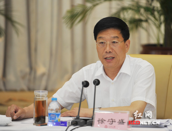 湖南省委常委扩大会议专题研究经济工作 稳中