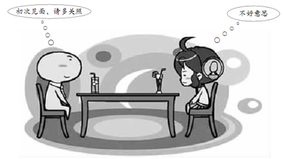 香港相亲节目也火爆