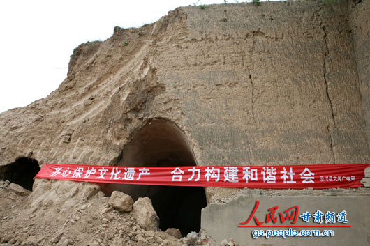 泾川县文体局已在遭受破坏的泾州古城遗址上拉开了横幅。（高翔 牟健 摄）