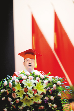 工商大学校长演讲