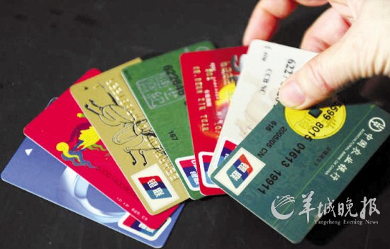 用借记卡做手机分期付款不还会成黑户吗