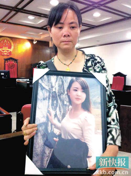 机场安检员捅死美女店长:我得不到的别人也别想得到 - 中国玉都 - 中国玉都珠宝玉器欣赏网 ■母亲捧着阿珍的遗照,照片可见其清新靓丽。吴笋林/摄