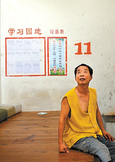 “二号人物”陈某环因骗婚“三进宫”