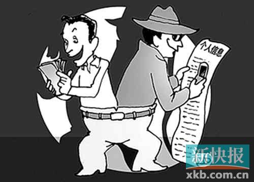 私家侦探调取银行流水 凤凰网