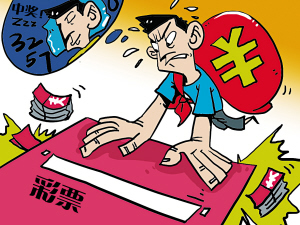 男子梦见彩票号码 购彩未中大奖流浪街头