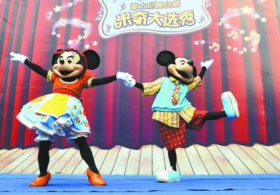 演出名称:迪士尼舞台剧《米奇大选秀》演出时间:8月7日—9日演出地点