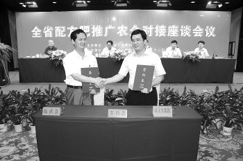 　　金正大公司与临沭县农业局签署农企合作产需对接协议