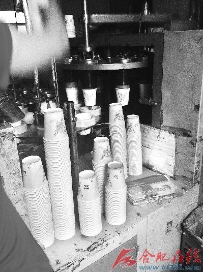 　　生产完成的纸杯(非正常拍摄)