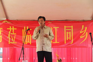 苏前议长索摩哈尔乔致辞袁大使同到场嘉宾为会馆落成剪彩