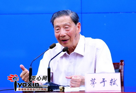 2019年经济学家讲座_图文 著名经济学家厉以宁演讲(3)