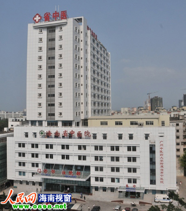 市民称省中医院消费不透明 医院负责人回应