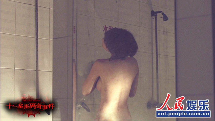 柳岩“真空”上镜