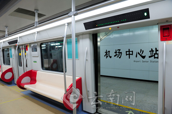 地铁内部设施