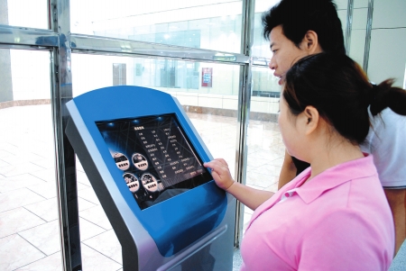 泸州客运中心站航空式服务