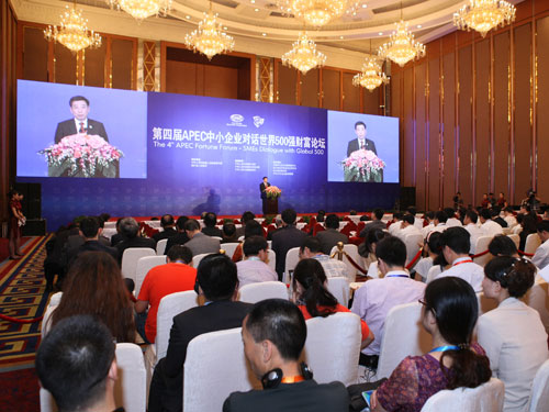 苗圩出席第四届APEC中小企业对话世界500强