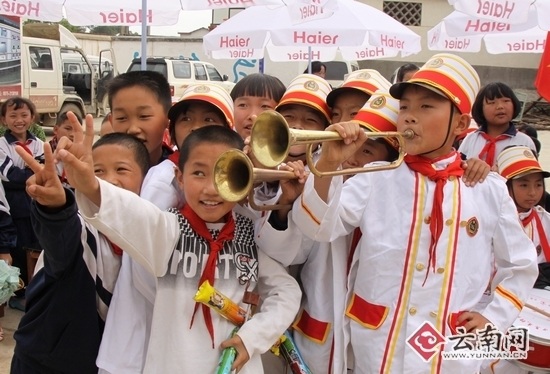 海尔携大学生志愿者保山献爱心 与孩子们共度
