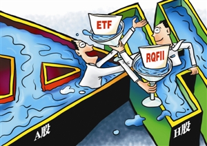 港股ETF有望近期推出