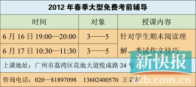 阳光动漫喔a阳光学作文_资讯频道_凤凰网牵手h高中网球图片