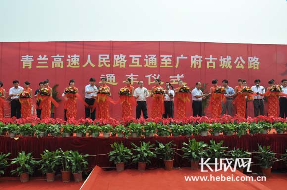 图：邯郸市、省交通厅领导为通车剪裁。张飞涛摄