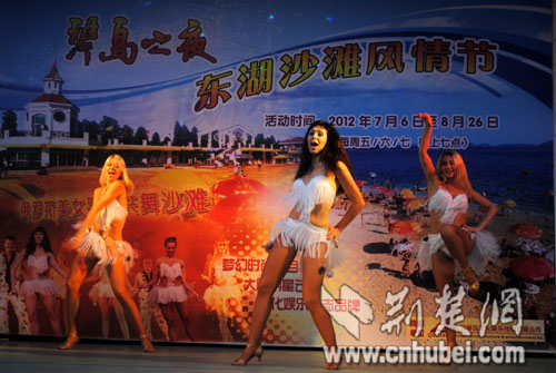 武汉东湖沙滩风情节开幕 每周末激情上演(图)