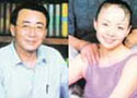 宋丹丹与高官兄妹情