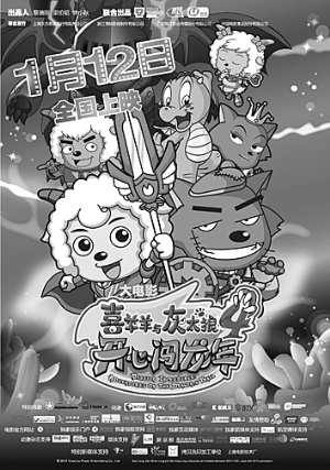 最成功的国产动画 1727fa8532ba11d833fdc17c74ea3254.jpg
