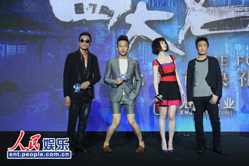 “四大名捕”现场四连拍