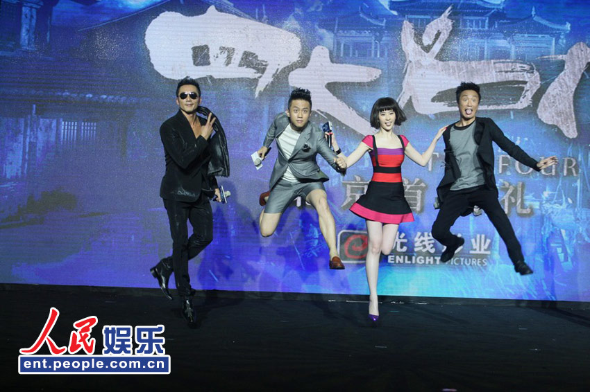 四连拍之激情版