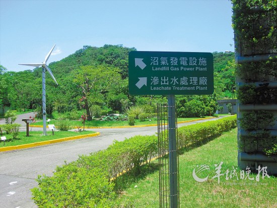 　　新北市八里垃圾焚烧厂