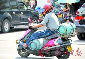 电动车 摩托 摩托车 300_208