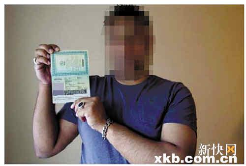 假护照加签证七万元搞掂