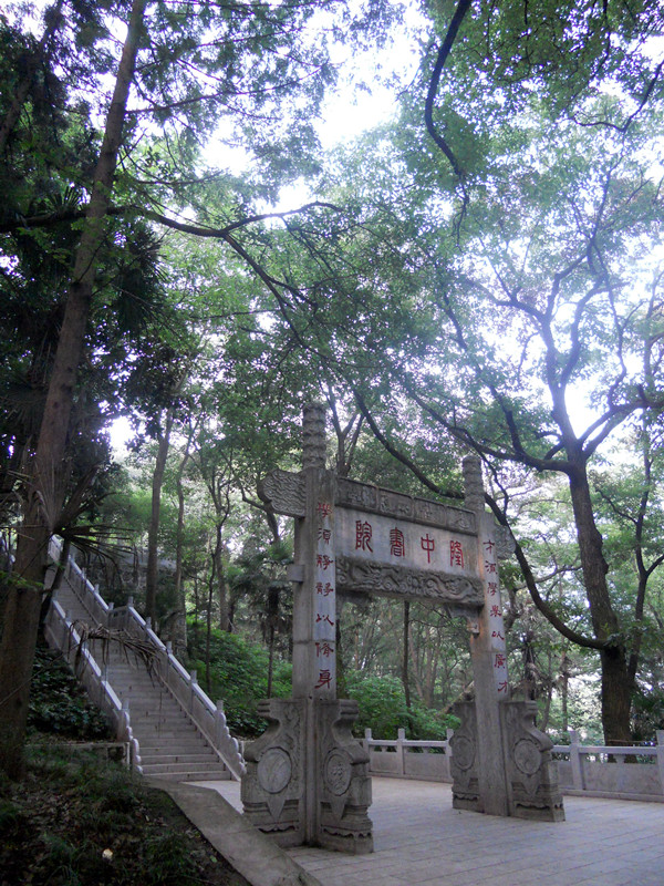 古隆中风景区优美景色