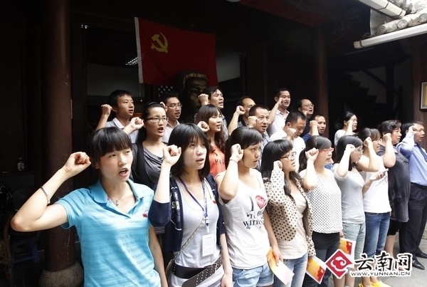 民营企业年轻党员参加建党节主题活动