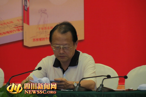 眉山市政协主席王影聪主持会议