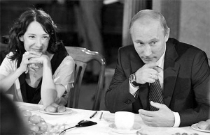 　　俄罗斯总统普京就餐 资料图片