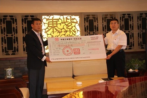 人保财险北京公司向东来顺集团预付暴雨灾害赔