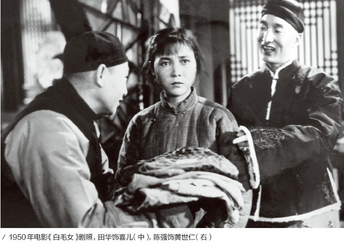 <em>红色</em>经典《<em>白毛女</em>》:喜儿对黄世仁应有幻想_资